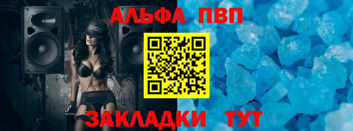 APVP СК КРИС Зеленогорск