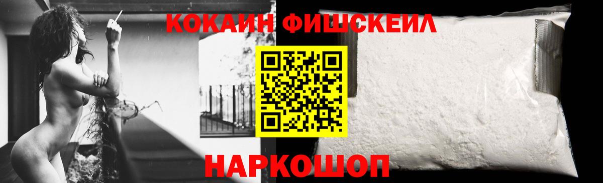 Cocaine 97% Зеленогорск