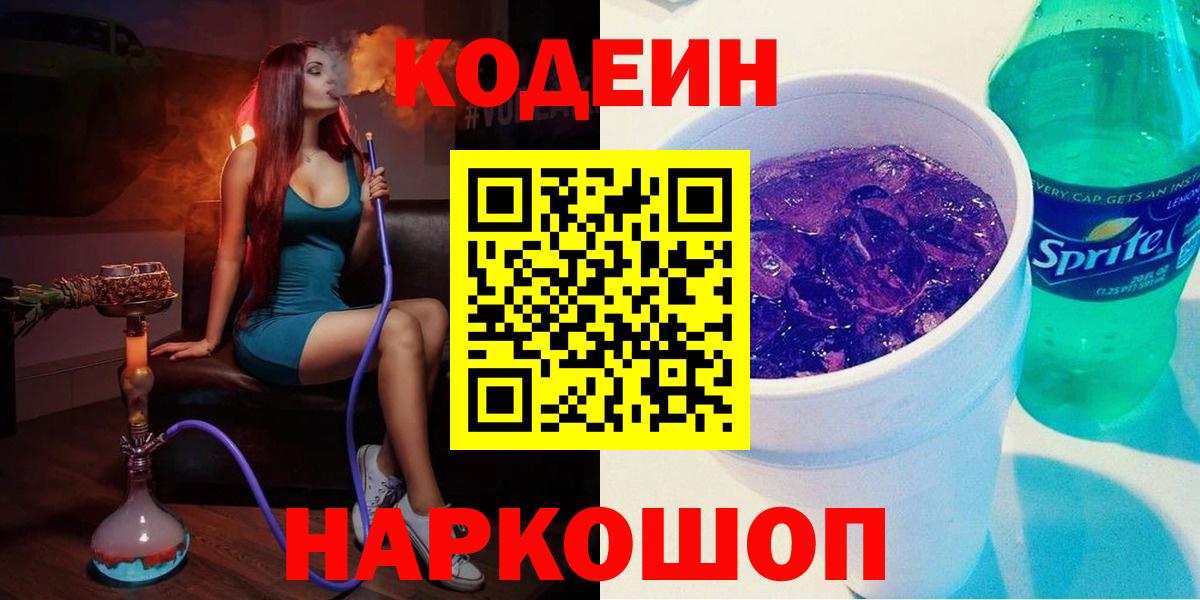 COCAIN Зеленогорск
