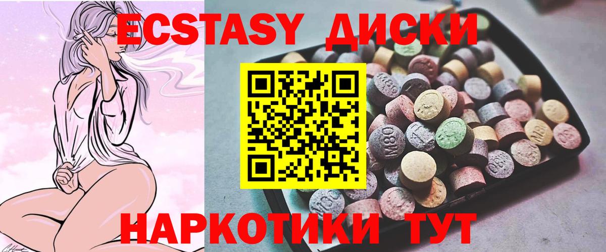 НБОМе  КОКАИН  Вход с VPN  МЕФ кристаллы  Зеленогорск  ГАШ  Канабис  APVP СОЛЬ  