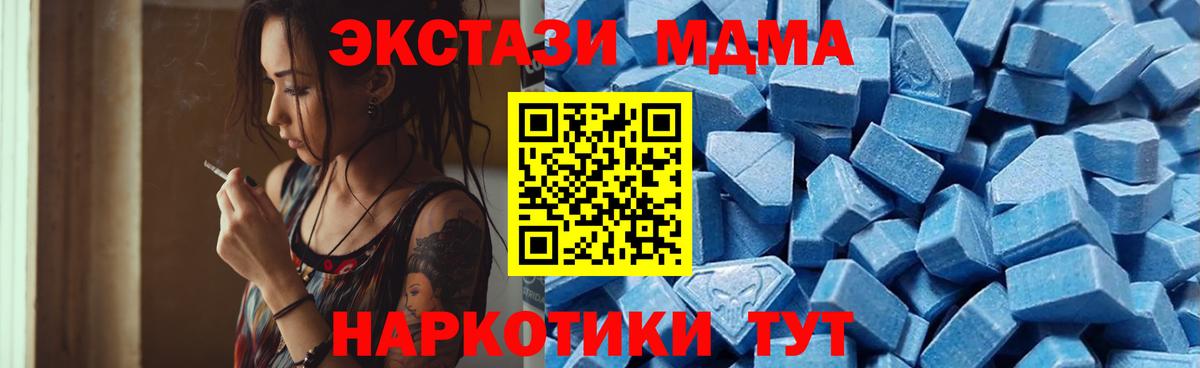 Зеленогорск  Ecstasy Punisher  ЭКСТАЗИ круглые  Вход с VPN 