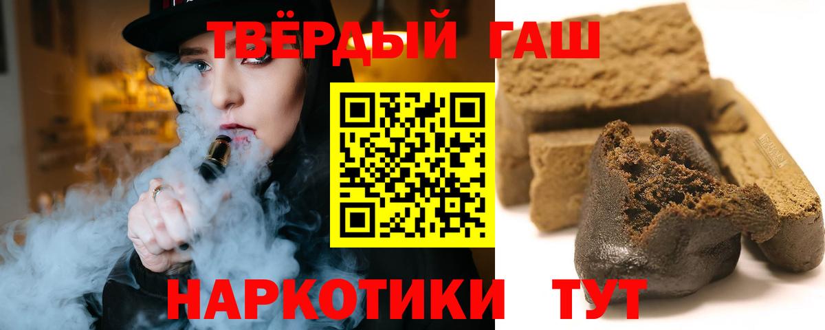 ГАШ AMNESIA HAZE Зеленогорск