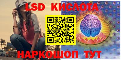 сатива Кунгур