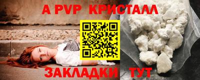 кокаин VHQ Кумертау