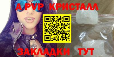 сатива Кунгур