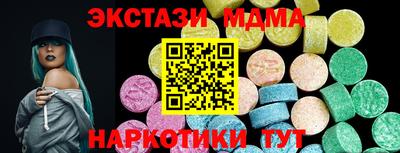 мяу мяу кристалл Краснодар