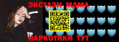 тгк Краснокаменск