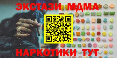 кокаин VHQ Кумертау