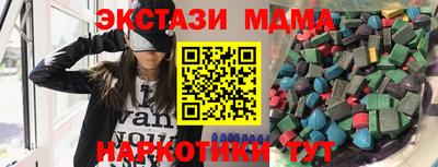 гидра Кулебаки
