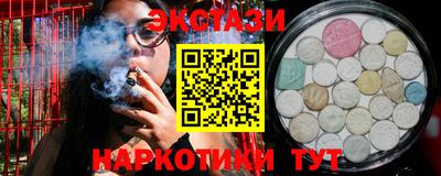 сатива Кунгур