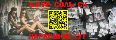 сатива Кунгур