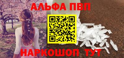 тгк Краснокаменск