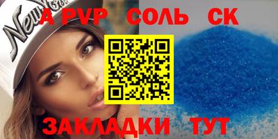 кокаин VHQ Кумертау