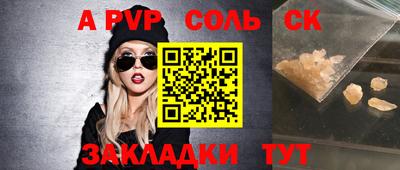 кокаин VHQ Кумертау