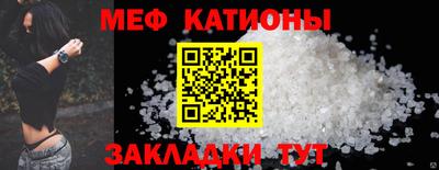 тгк Краснокаменск