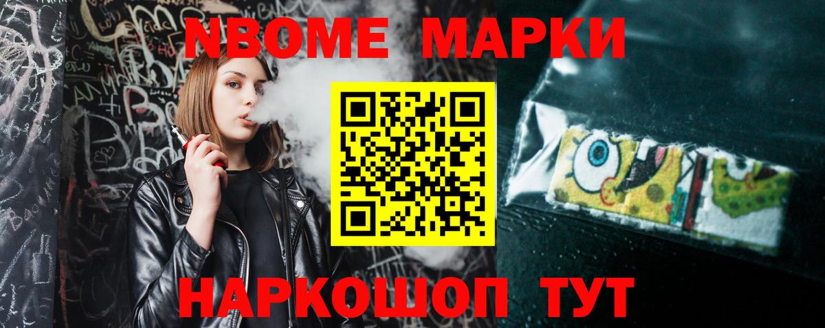кракен ТОР  Лсд 25 экстази ecstasy  Вход с VPN  LSD-25 экстази кислота  Зеленогорск 