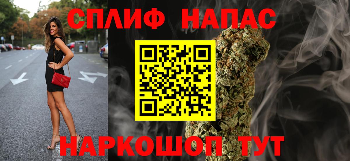 Шишки марихуана Ganja  МАРИХУАНА Ganja  МАРИХУАНА Ganja  Вход с VPN  Зеленогорск 